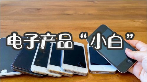 電子產品小白的電腦選購初體驗 從茫然到入門的曲折之路