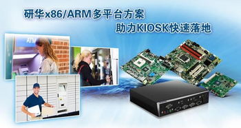 電子產品世界與通訊設備的融合與變革