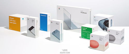 綠色智能 谷歌全系電子產品包裝設計的理念與實踐
