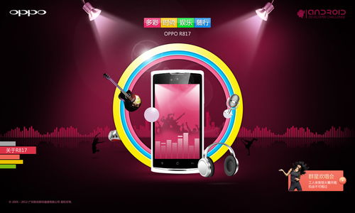 連接世界 電子產(chǎn)品互動中的通訊設(shè)備革命