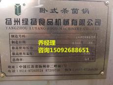 專業(yè)設(shè)備購(gòu)銷與化工產(chǎn)品銷售一體化解決方案 創(chuàng)源二手化工制藥食品設(shè)備購(gòu)銷公司