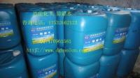 專業(yè)化工除蠟水供應(yīng)商 世界工廠網(wǎng)產(chǎn)品信息庫助您精準(zhǔn)采購