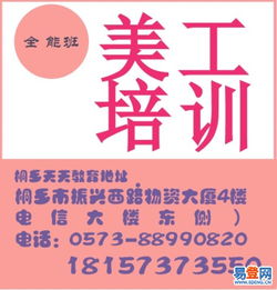 桐鄉(xiāng)與嘉興網(wǎng)站建設(shè) 數(shù)字化時代的地方品牌推廣新機(jī)遇