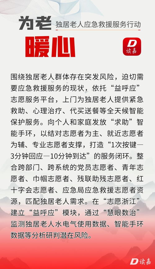 匯聚文明之光，筑夢(mèng)之江大地——走進(jìn)中國(guó)文明網(wǎng)浙江站與嘉興網(wǎng)站建設(shè)
