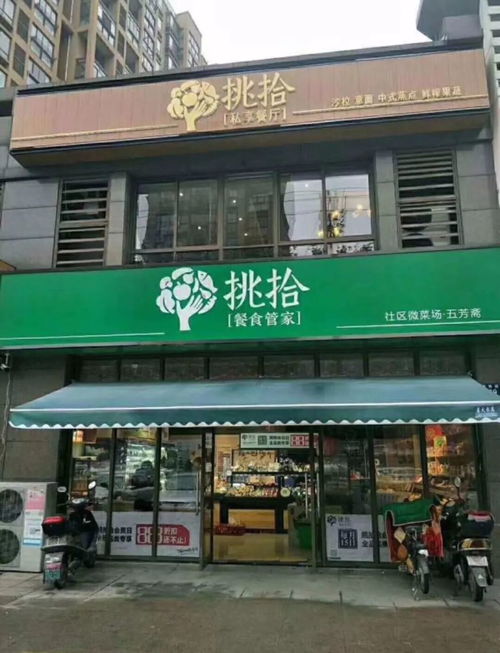 北科建嘉興創(chuàng)新園助力百年老字號轉(zhuǎn)型 看“粽子大王”五芳齋的互聯(lián)網(wǎng)之路與嘉興網(wǎng)站建設(shè)新篇章
