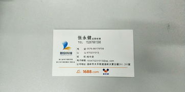臺(tái)州與嘉興網(wǎng)站推廣 雙城聯(lián)動(dòng)，共拓線(xiàn)上商機(jī)